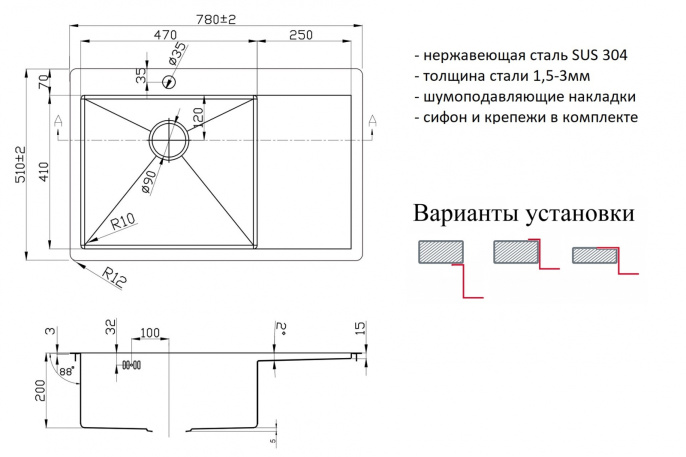 Мойка для кухни Zorg Inox R 7851-L