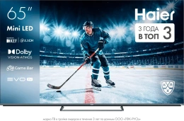 ТЕЛЕВИЗОР HAIER 65 MINILED M4