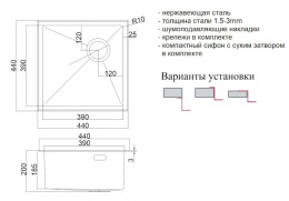 Мойка для кухни ZORG Lux 4444 графит
