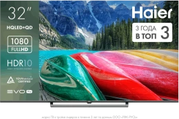 ТЕЛЕВИЗОР HAIER H32S80GFG
