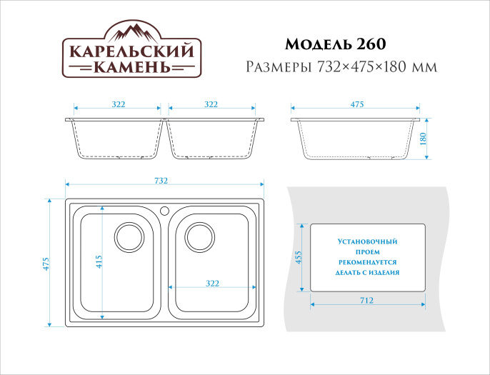 Мойка для кухни ZETT lab модель 260/Q7 хлопок, матовая