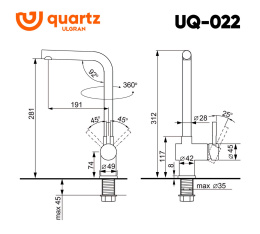 Смеситель для кухни Ulgran Quartz UQ-022 асфальт