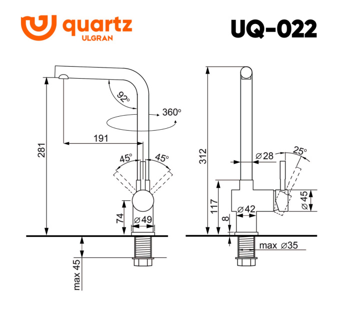 Смеситель для кухни Ulgran Quartz UQ-022 уголь