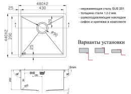 Мойка для кухни Zorg Light ZL R 480440 Grafit