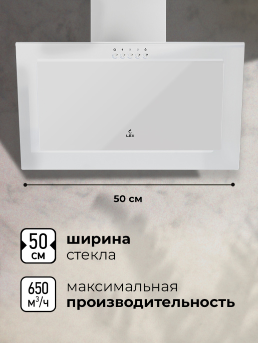 LEX Mio G 500 White