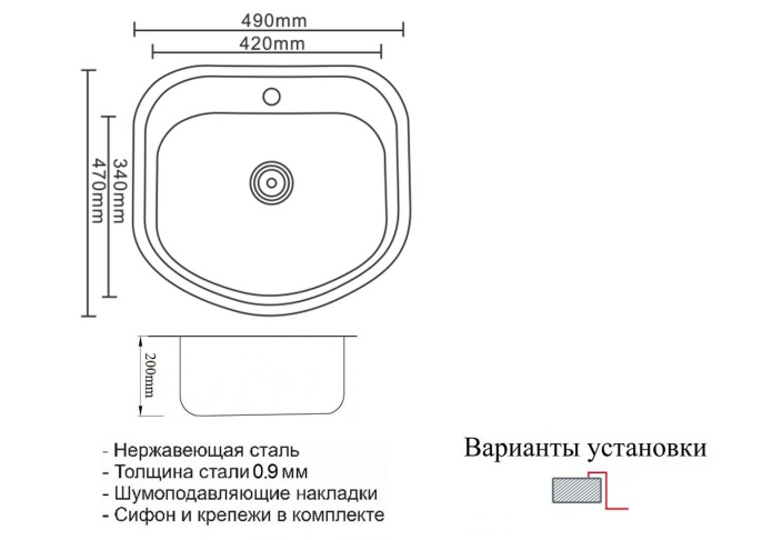 Мойка для кухни Zorg Inox PVD SZR 4749 Grafit