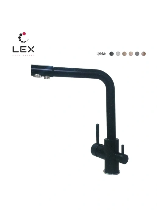 LEX Biferno Black