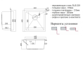 Мойка для кухни Zorg Steel Hammer SH 4444