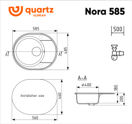 Мойка для кухни Ulgran Quartz Nora 585 бетон