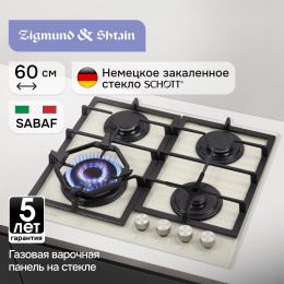 Газовая варочная панель из закаленного стекла Zigmund & Shtain M 26.6 I
