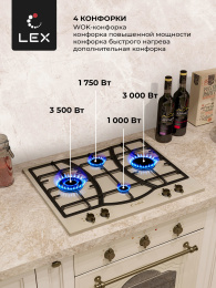 LEX GVE 643С IV