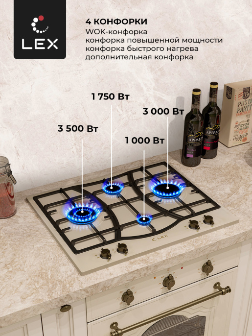 LEX GVE 643С IV
