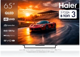 ТЕЛЕВИЗОР HAIER H65S85GUX
