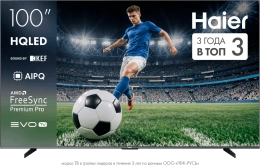 ТЕЛЕВИЗОР HAIER 100 HQLED S6