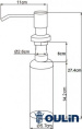 Дозатор кухонный Oulin OL-401D хром