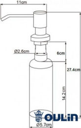Дозатор кухонный Oulin OL-401D хром