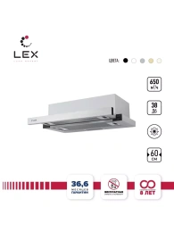 LEX Hubble 600 Inox