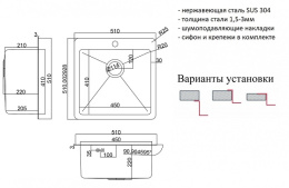 Мойка для кухни Zorg HD-5151 Inox