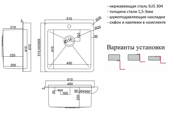 Мойка для кухни Zorg HD-5151 Inox