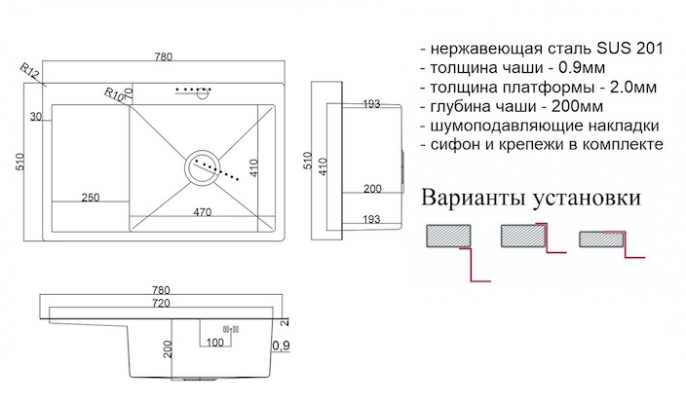Мойка для кухни Zorg Steel Hammer SH 7851-R