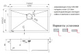 Мойка для кухни Zorg Inox R 7444
