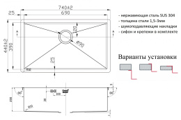 Мойка для кухни Zorg Inox R 7444