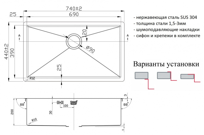 Мойка для кухни Zorg Inox R 7444