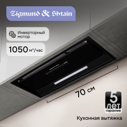 Вытяжка Zigmund & Shtain K 019.7 B