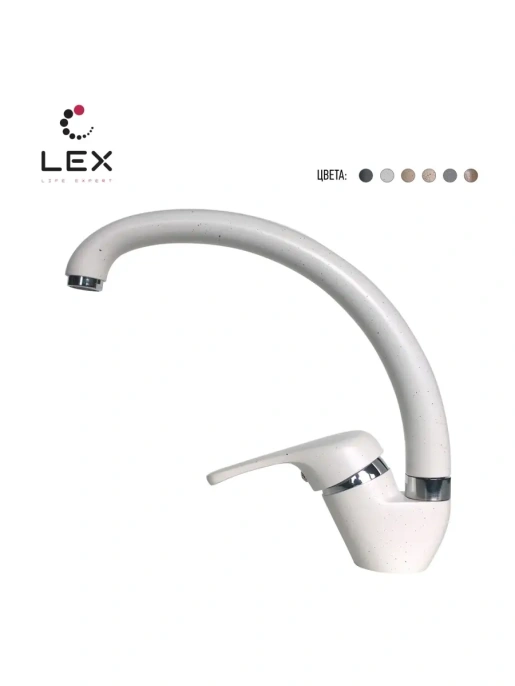 LEX Isonzo White