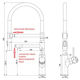 Смеситель для кухни Zorg Magneto SZR-1010