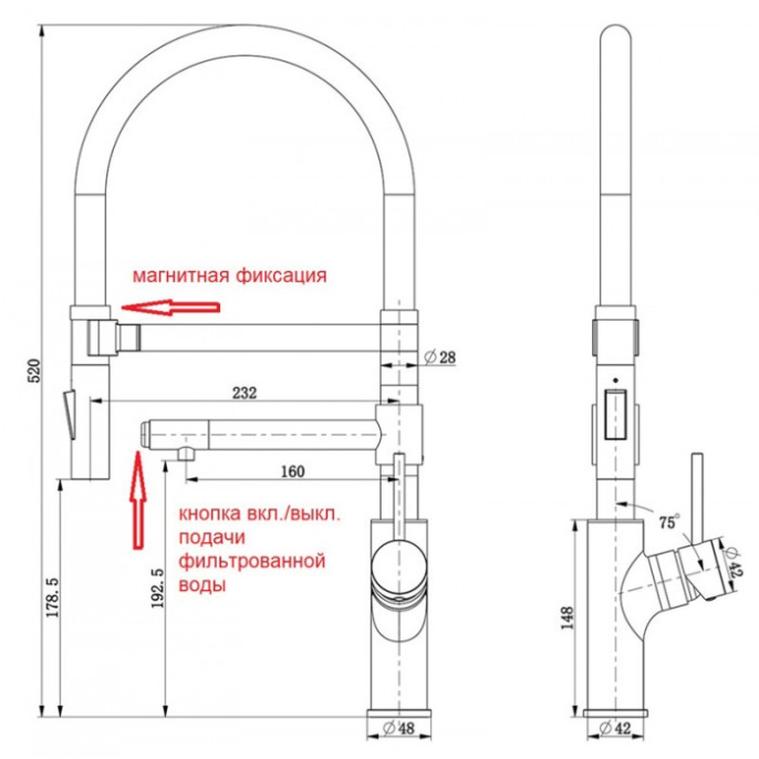 Смеситель для кухни Zorg Magneto SZR-1010