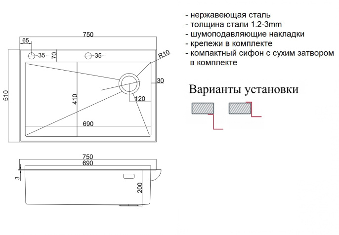 Мойка для кухни Zorg Lux 7551 Inox с накладкой