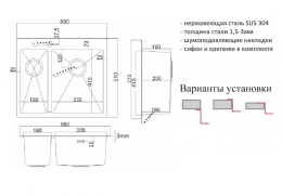 Мойка для кухни Zorg SZR 59-2-51-R Grafit