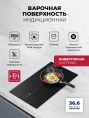LEX EVI 3020B I BL