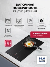 LEX EVI 3020B I BL