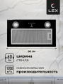 LEX GS BLOC P 600 Black