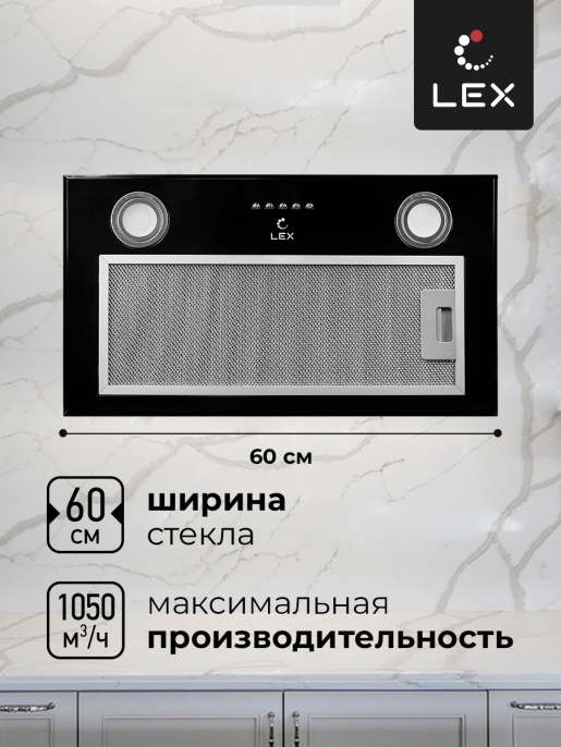 LEX GS BLOC P 600 Black