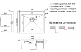Мойка для кухни Zorg HD-5951 Inox