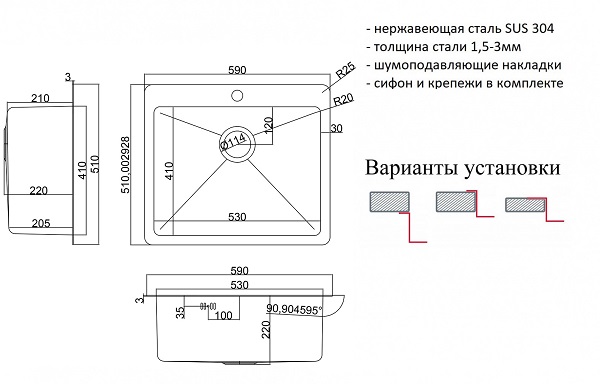 Мойка для кухни Zorg HD-5951 Inox