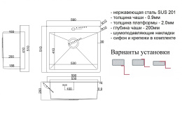 Мойка для кухни Zorg Steel Hammer SH 5951