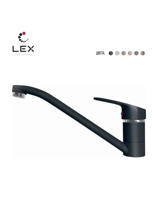LEX Salto Black