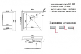 Мойка для кухни Zorg HD 4444 Inox