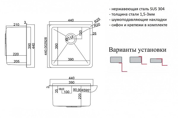 Мойка для кухни Zorg HD 4444 Inox