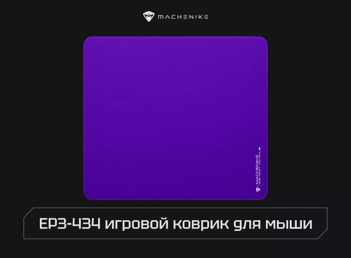 КОВРИК ДЛЯ МЫШКИ MACHENIKE EP3-434