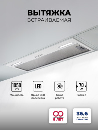 LEX HYPER 900 WH