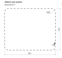 Мойка для кухни IDDIS Basic BAS53S0i77 сатин