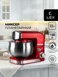 LEX LXMX 4112