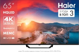 ТЕЛЕВИЗОР HAIER 65 HQLED S2 PRO
