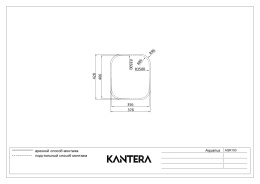 Мойка для кухни Kantera Aquarius AQR100 ST
