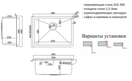 Мойка для кухни Zorg HD 5844 Inox